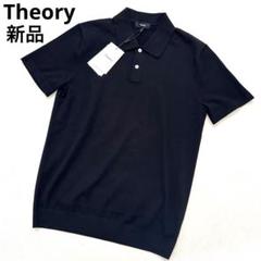 【60％OFF】 ニット セオリー 新品未使用 ポロシャツ レーヨン XS ブラック トップス