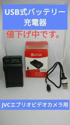 2025年最新】GZ-VX770の人気アイテム - メルカリ