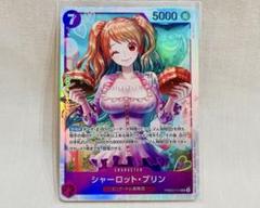 シャーロット・プリン　SR　THE BEST vol.2　ワンピースカード