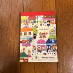 Funny!Funny! メモ用紙