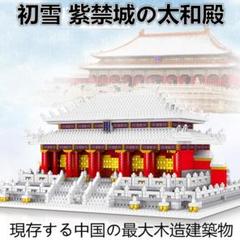 ナノブロック 本の中古 未使用品を探そう メルカリ