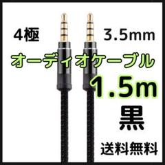 【ジャンク】SONY ウォークマン iPod デジタルカメラ イヤホン ケーブル ウォークマンA300で使えるグランド分離対応イヤホンケーブル