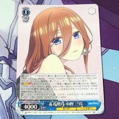 2025年最新】羞花閉月 中野三玖の人気アイテム - メルカリ