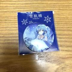 新品 SNOW MIKU 雪ミク2019あそーと缶バッジ4個セット 初音ミク