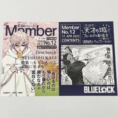 2025年最新】tsutaya特典 凪の人気アイテム - メルカリ