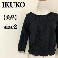 【美品】イクコ　ボートネックゴムシャーリングショート丈プルオーバーシャツ