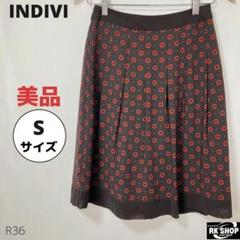 美品　INDIVI フレアスカート　ひざ丈　総柄　カジュアル　日本製　36