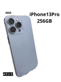 iPhone13Pro 256GB シエラブルー