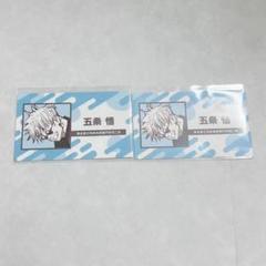 呪術廻戦 五条悟 名刺カード 高専時代 ポストカード