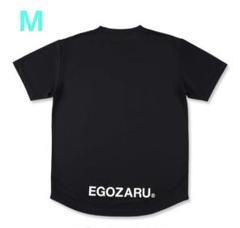 2025年最新】EGOZARU バスケットボールの人気アイテム - メルカリ