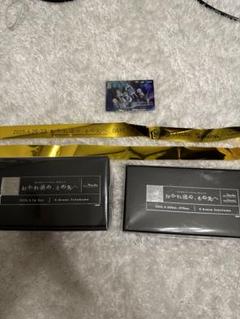 MyGO!!!!!×Ave Mujica 合同ライブグッズ付きチケット特典セット