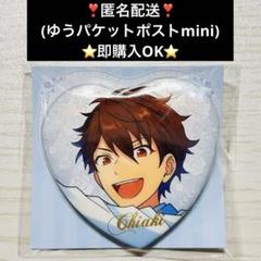 ❣️即購入OK❣️あんスタ 中国 誓約 ハート 缶バッジ 守沢千秋