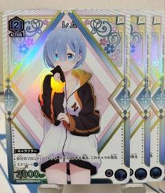 PSA10 Re:ゼロ リゼロ 花柄の袴 レム シリアル SNR Reバース Reバース Re:ゼロ リゼロ 花柄の袴 レム シリアル SNR 87 花