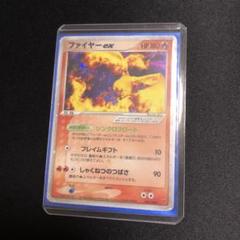 ポケモンカード　ファイヤーex ars10 プレイヤーズ　プロモ 2025年最新】ファイヤーEX ポケモンの人気アイテム - メルカリ