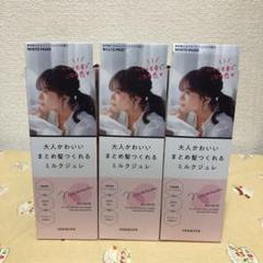 メルカリ 東京ディズニーリゾート ごはんよそいまうす ミニーマウス しゃもじ 2点 調理器具 1 0 中古や未使用のフリマ