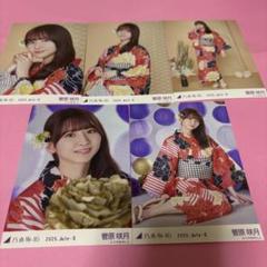 乃木坂46 菅原咲月 2025 浴衣 レアポ 座りヨリ 菅原咲月 浴衣 真夏の全国ツアー2025 レアポ 生写真 1枚