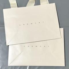 andmary 紙袋 ショッパー ショップ袋 2枚 - メルカリ