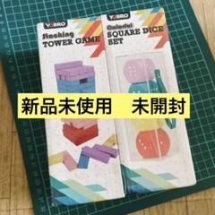 YOBRO 木製立体パズル テーブルゲームセット バランスゲーム 積み木ブロック