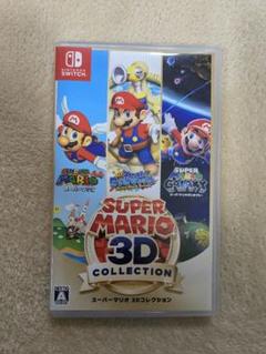 Super Mario 3D All-Stars