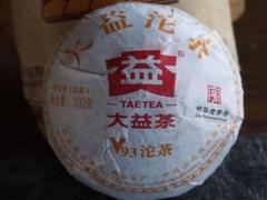 大益普洱茶 357g×6個セット 2025年最新】大益茶の人気アイテム - メルカリ