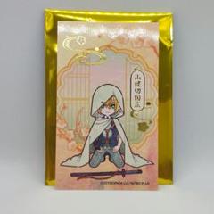 animatecafe×山姥切国広×箔押しカード