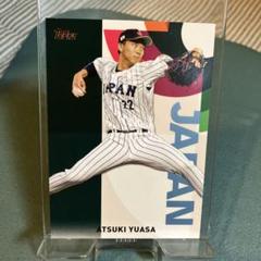 湯浅京己　WBC 侍ジャパン　選手Tシャツ 22 湯浅 京己 | グッズ | 2023 WORLD BASEBALL CLASSIC™