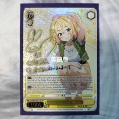 ヴァイスシュヴァルツ　元カノ 麻美 サイン SSP PSA10 ws ヴァイスシュヴァルツ 元カノ 麻美 SSP サイン
