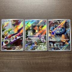 2025年最新】ヒトカゲar スペシャルデッキセットの人気アイテム