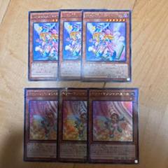 マジシャンガールセット