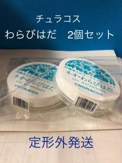 チュラコス わらびはだオールインワンジェル ネオ