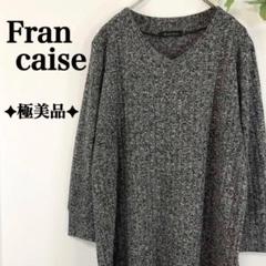 ✦極美品✦ モノトーンコーデに◎ Francaise ニット チュニック