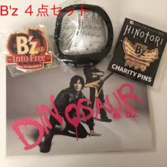 B'z Official Website