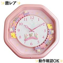 ✨️激レア✨️ハローキティ からくり時計 メロディ ピンクパール ✨️激レア✨️ハローキティ からくり時計 メロディ ピンク