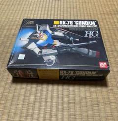 ガンプラまとめ売り HG絶版ガンダム入り 新品未組立セット 旧キット 絶版 HG 1/144 Zガンダム ウェーブシューター ガンプラ