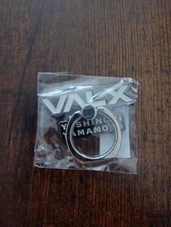 VALX　スマホリング