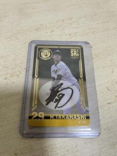 髙橋遥人 SR 直筆サイン 2023 阪神タイガース オンサイトカード