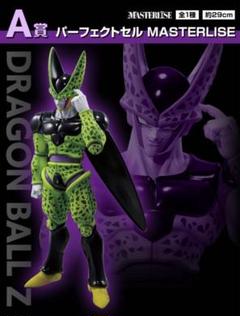 一番くじ　ドラゴンボール　A賞パーフェクトセル＆G賞セルジュニア 一番くじ ドラゴンボール 未来への決闘‼｜一番くじ倶楽部