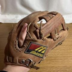ミズノ ワールドウィン 一般硬式 グローブ グラブ 内野用 経年劣化有