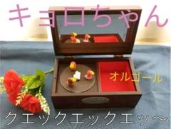 cuXbe フタ付きクーラーボックス、キョロちゃん、懸賞当選品、極美品 2025年最新】懸賞 キョロちゃんの人気アイテム - メルカリ