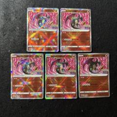2025年最新】かがやくポケモン コンプリートの人気アイテム