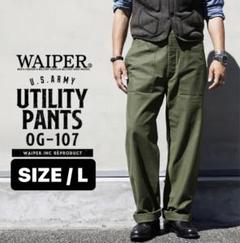 68's U.S.ARMY ファティーグパンツ 4th 表記(REGULAR-LARGE