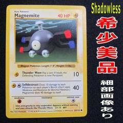 良品 ポケモンカード 旧裏 シャドーレス 英語 スターターパック まとめ 2025年最新】ポケモンカード 英語 シャドーレスの人気アイテム