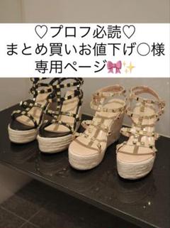 プロフ必読☻値下げはコメントより受付ます様 リクエスト 2点 まとめ商品 mamm 値下げ依頼◎ プロフ必読様 リクエスト 2点 まとめ商品