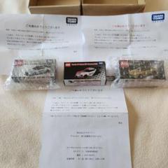 当選フェアレディZ>-R NISMO2020 GT3&GR SUPER GT 当選フェアレディZ>-R NISMO2020 GT3&GR SUPER GT - メルカリ