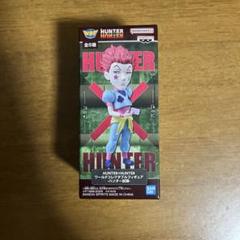 【新品未開封】HUNTER×HUNTER ワールドコレクタブルフィギュア　ヒソカ