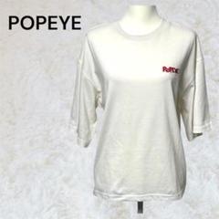 ポパイ　POPEYE 半袖Tシャツ Lサイズ