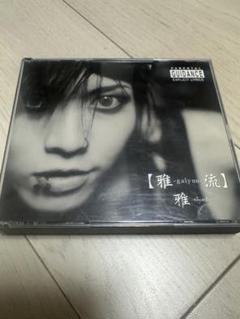 V系CD MIYAVI 雅流 初回 - メルカリ