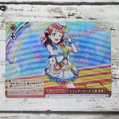 2025年最新】上原歩夢 ヴァイスの人気アイテム - メルカリ