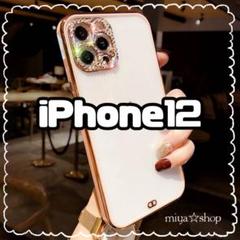 ※訳あり 新品 サイドカラー iPhone ケース キラキラ ストーン 12