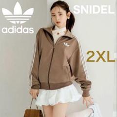 SNIDEL アディダス　コラボ　ジャージ 水色 スナイデル＞「adidas Originals for SNIDEL」トラック